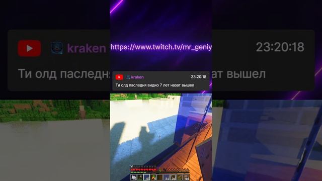 Майн с трасировкой смотреть онлайн