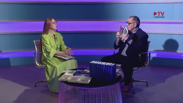 Вечер вместе. Памяти Альберта Лиханова смотреть онлайн