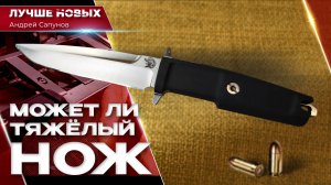 СУПЕРТОЧИЛКА. Заточить ТАКТИЧЕСКИЙ нож. EXTREMA RATIO Col Moschin
