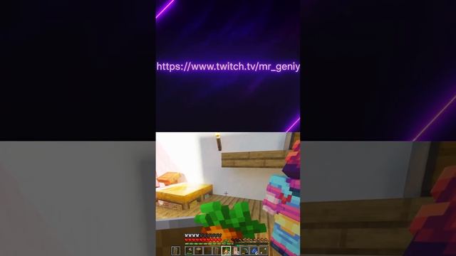 Майн с трасировкой смотреть онлайн