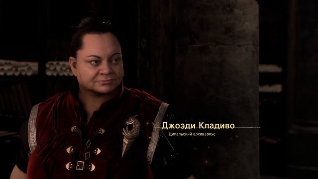 Forspoken [10]  | PC | Прохождение без комментариев