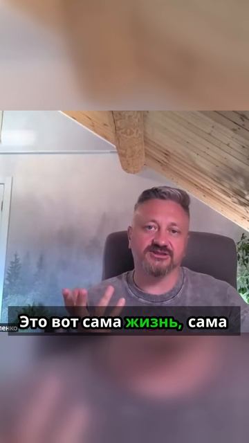 Реалити – это про жизнь