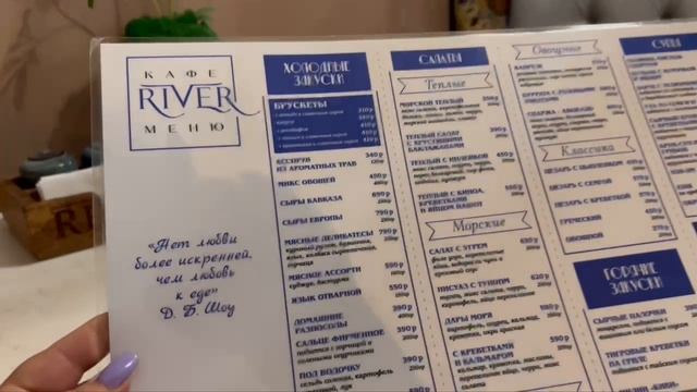 Влоги с юга🐬 Кафе Ривер и вечерняя набережная реки ПСЕЗУАПСЕ #лазаревское #сочи #еда #море