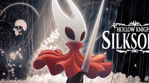Убийство Лейс в Колыбели | Hollow knight: Silksong