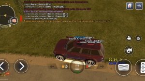 слив фам склада номер 2