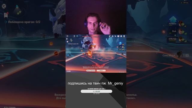 помогаю прокачать аккаунт в геншине смотреть онлайн