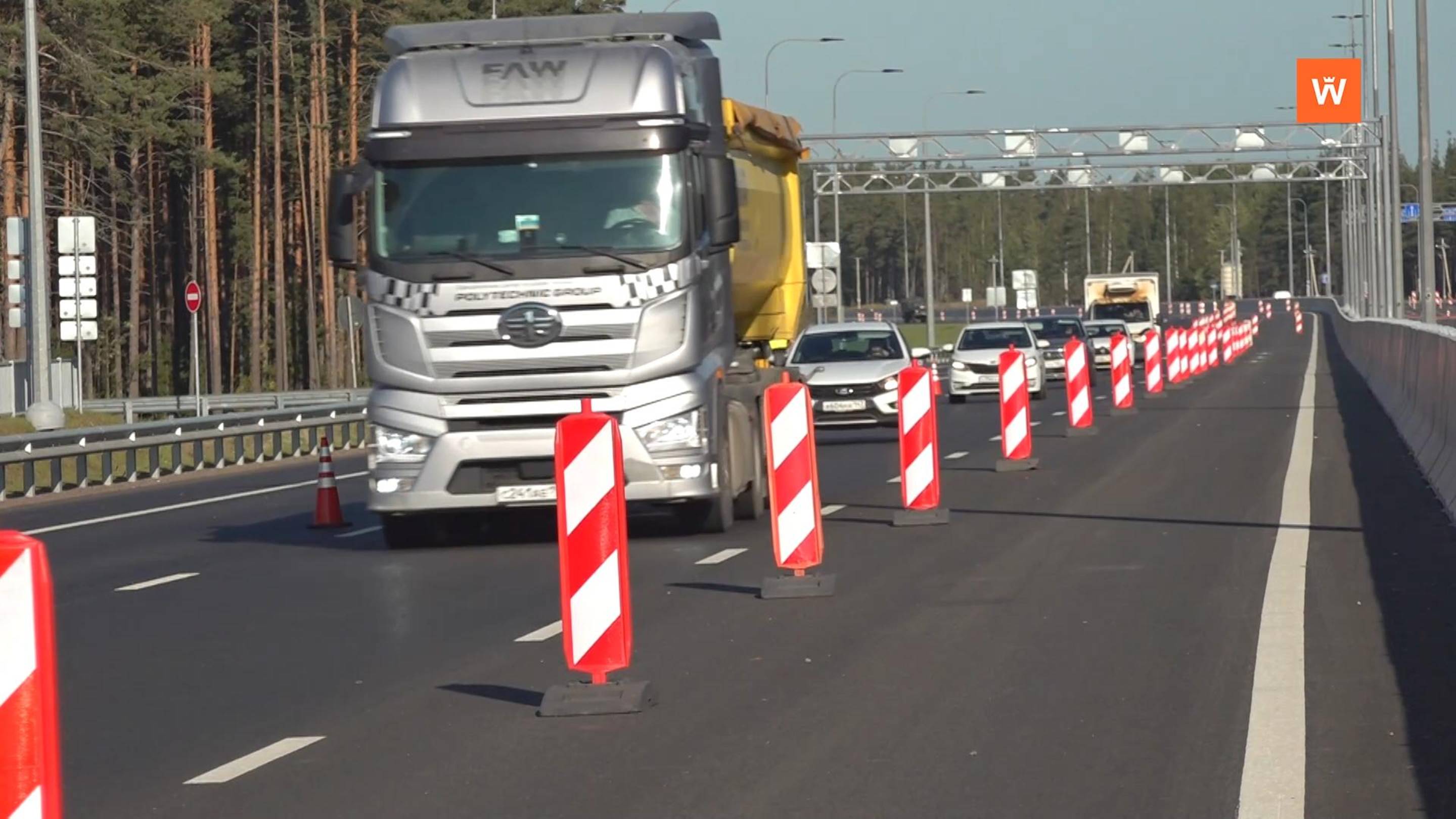 Итоговая программа «Город» от 12 сентября 2025 года смотреть онлайн