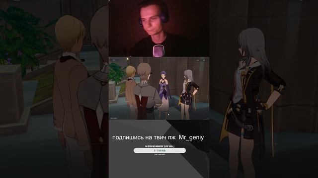 хонкай смотреть онлайн