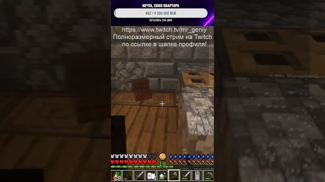 Майн с трассировкой на хардкоре смотреть онлайн