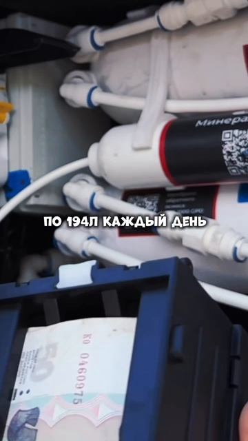 Сколько заработал на Аквамате? смотреть онлайн