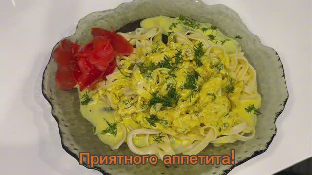 Индейка в сливочном соусе