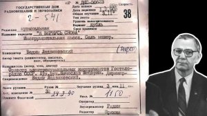 "Я ВЕРНУСЬ СНОВА"