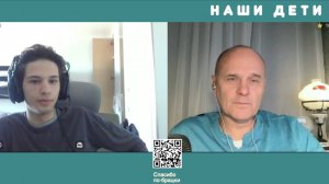 Встречи-беседы 25-17. Наши дети.