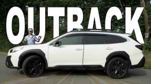 SUBARU OUTBACK 6 за 2,5 миллиона. ЧТО ПОЛУЧИТСЯ?