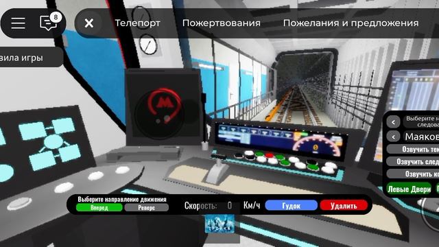 metro zamoskvorezkaia liniia смотреть онлайн