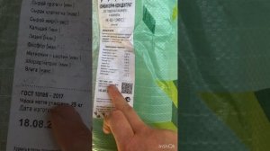 Комбикорм для коз и овец Южная корона. Обзор.