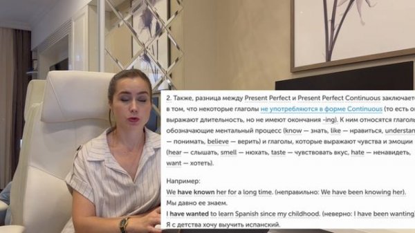 Present Perfect simple & present Perfect continuous