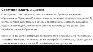 "Мы, цыгане, люди бедны, потеряли деньги медны!" :))