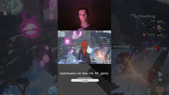 помогаю прокачать аккаунт в геншине смотреть онлайн