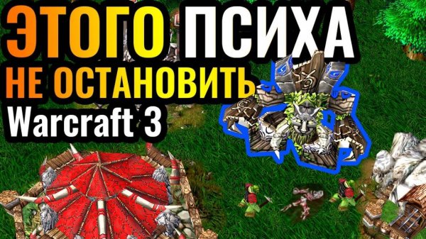 Warcraft 3 Reforged: Cascraft_ Так НИКТО не играет, а Cas ПОБЕЖДАЕТ ВСЕХ ЭТИМ! Супер стратегии
