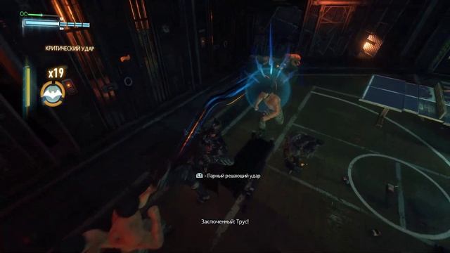 Batman: Arkham Knight [14]  | PC | Прохождение без комментариев