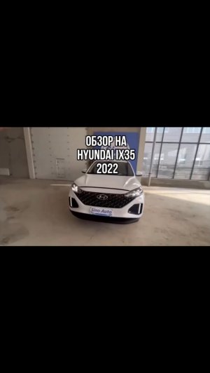 ОБЗОР НА HYUNDAI IX35 2022