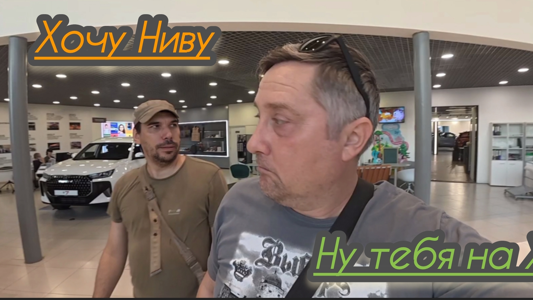 Цены на автомобили 09.2025 ,автосалоны Лада, Хавал, Чери.Lada Iskra, Niva , Tenet , Jolion