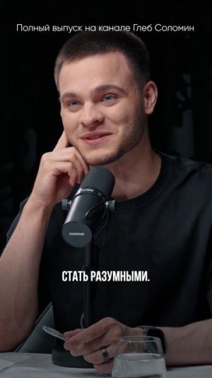 ВОРОНЫ ПОТОМКИ ДИНОЗАВРОВ? ✅ Михаил Никитин | Полный выпуск на канале  "Глеб Соломин" #наука