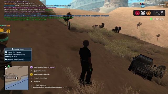 Replay 2025-09-12 17-04-58 - Trim смотреть онлайн
