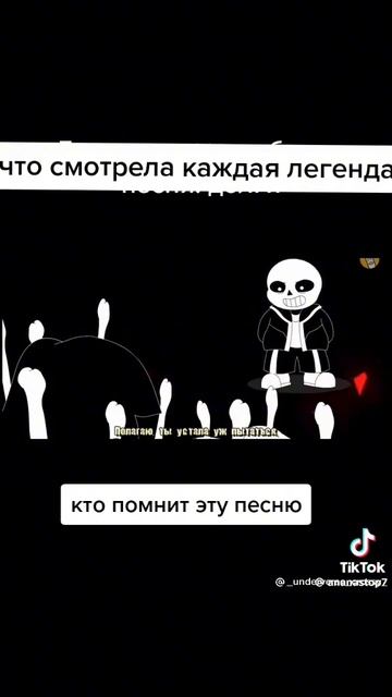 песня Санса смотреть онлайн