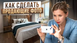 ЛАЙФХАКИ продающих кадров как из пинтерест на телефон! Создаем КАДРЫ которые ВЛЮБЛЯЮТ в себя!