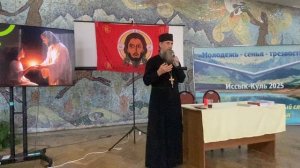 🛐 СЕМЬЯ и ЛЮБОВЬ в православии - глубинные смыслы семейной жизни. Отец Игорь Бачинин