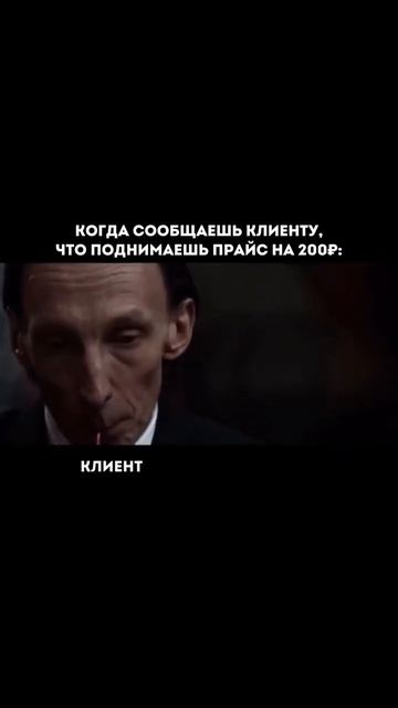 КОГДА СООБЩАЕШЬ КЛИЕНТУ ЧТО ПОДНИМАЕШЬ ПРАЙС. КУПИТЬ ASIC В WAYMORR, #bitmain смотреть онлайн