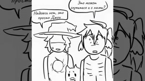 озвучка комикса по форсакену