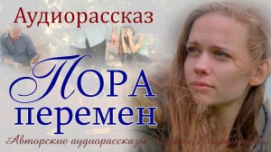 Истории из жизни. -Я полюбил другую. Такое бывает, – выставил за дверь, но Ника испытала облегчение