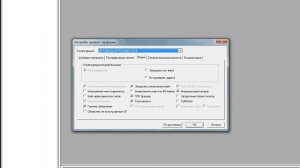 1. Создание ПЛК в Codesys