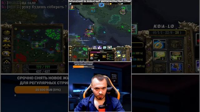 DotA Allstars на Iccup.com - Широкоформатный Стрим во вкладке Трансляции!❤️ смотреть онлайн