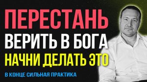 🚨 Это видео сохранит тебе 20 лет жизни!