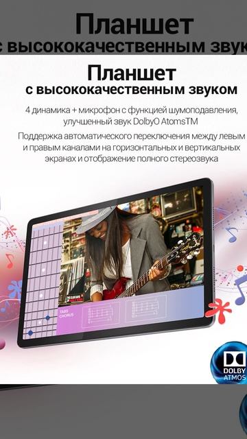 Планшет Lenovo K10 - краткий обзор смотреть онлайн