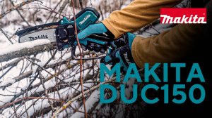 Makita DUC150 аккумуляторная цепная пила