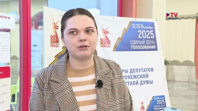 Губернские новости. 12.09.2025 смотреть онлайн