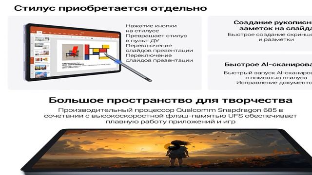 Лучшие планшеты Lenovo 2025 смотреть онлайн