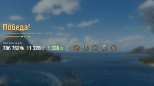 Крейсер Salem: +266к урона 5 фрагов - Мир кораблей (World of Warships)