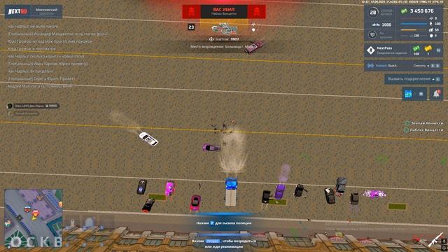 Grand Theft Auto San Andreas 2025.09.12 - 14.34.32.02.DVR смотреть онлайн