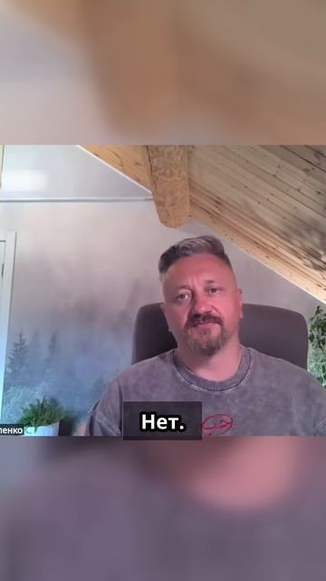 Все будет по-другому