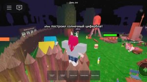 99 ночей в лесу