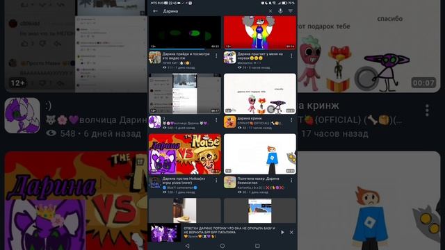 разоблачение на сашу смотреть онлайн