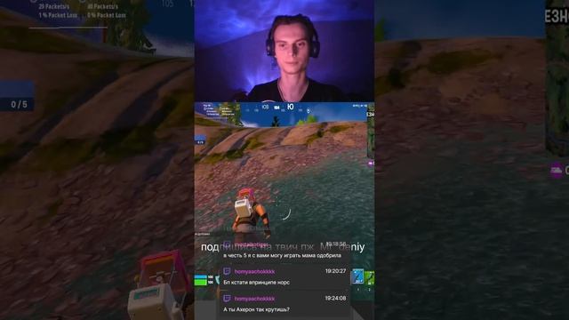 Fortnite смотреть онлайн