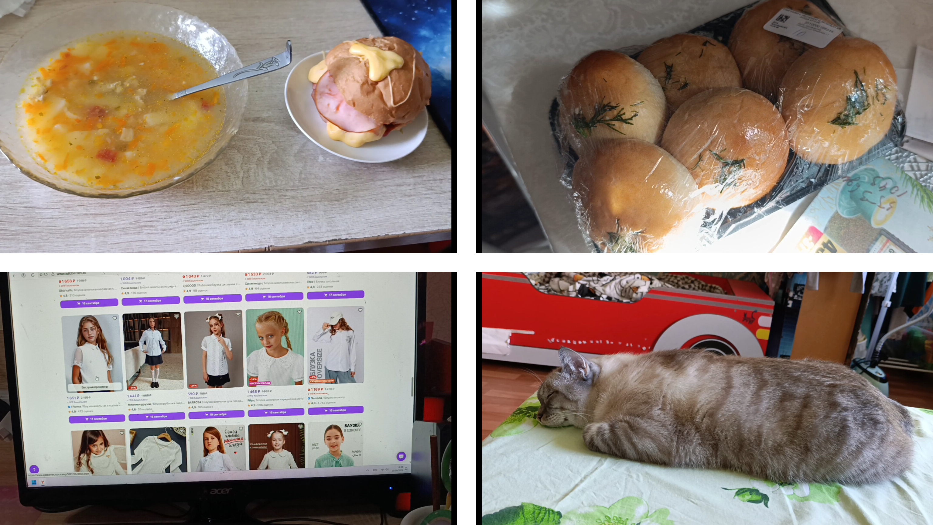 продолжаю болеть , но дела нужно делать смотреть онлайн