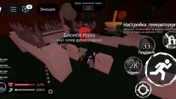Играю forsaken